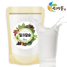 밀크칼슘 독일산 뼈에 좋은 리뷰후기