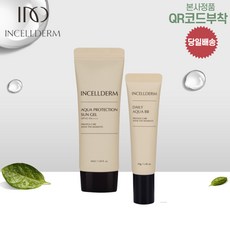 정품 인셀덤 / 아쿠아 프로텍션 선젤 SF50 A 데일리아쿠아비비크림 기능성 자외선 차단 부드러움 밀착력 미세먼지차단
