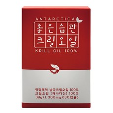 좋은습관 남극 크릴 오일 인지질 56프로 캐나다산 국산 오메가3 크릴새우 캡슐 1개월분 4개월분 8개월분 12개월분 30일분 3개월 6개월 리뷰후기