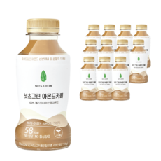 넛츠그린 아몬드커피 6개입 리뷰후기