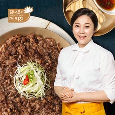김나운 더 키친 주산 언양식불고기 와규한판 5판 리뷰후기
