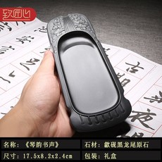 해외 벼루 서예용품 서예도구중국 벼루 수제 벼루 -16251, 옵션11