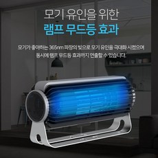 아비스 지지고 모기 포충기 트랩 리뷰후기