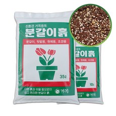 거목산업사 거목 분갈이흙 10리터