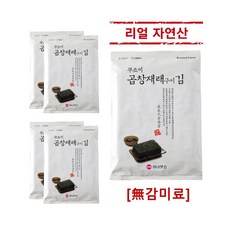 리얼 무조미 고급 곱창김 6매5봉 리뷰후기