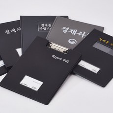 더존FK 튼튼하고 고급스러운 결재판 결재를바랍니다 결재서류 결재화일 파일