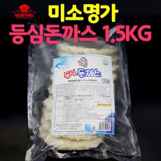 미소명가푸드 등심돈까스 1 3 리뷰후기