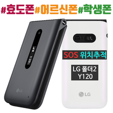 삼성전자 갤럭시 2021년 신제품 삼성 A125 공신폰 공부폰 학생폰 공부의신 알뜰폰 데이터 와이파이 완전차단폰 리뷰 후기