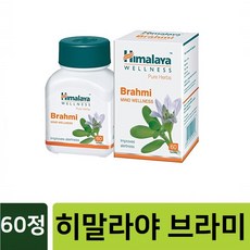 히말라야 Brahi 브라미 60정