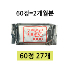 가성비 끝판왕 고려은단비타민c 가성비 상품_고려은단 비타민C 1000, 3개입, 540개