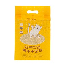 핏펫 포우장 자극안녕 옥수수모래 리뷰후기