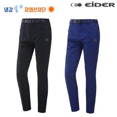 아이더 냉감 아마카 남성 베이직 팬츠 DMM18353 리뷰후기