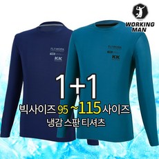 워킹맨 아울렛 여름시즌 냉감소재 남성 쿨 스판 라운드 티셔츠 작업복 빅사이즈 /스포츠웨어 아웃도어 A102 리뷰후기