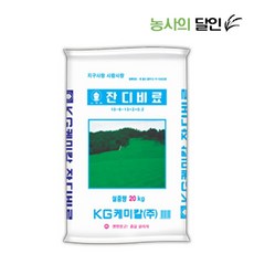 KG케미칼 잔디비료 골프장 공원 잔디전용 복합비료 리뷰후기