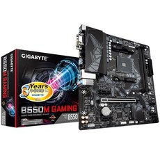 GIGABYTE B550M GAMING 게이밍에디션 리뷰후기