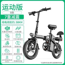 2023년 피닉스 전기 자전거 접이식 소형 리튬 배터리, 0아, 스포츠 버전 - 10A 내구성 50KM - 에너지 회수