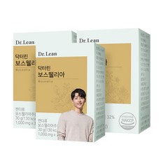 닥터린 보스웰리아 3박스 AKBAKBA 리뷰후기