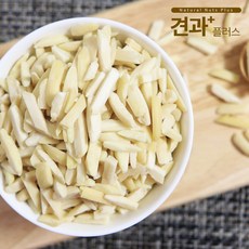 슬리버드아몬드 선택1봉 견과류 강정 베이커리 넛츠플러스 리뷰후기