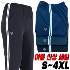 JC-BX두줄트레이닝 남성 츄리닝 작업복 남자 등산복 빅사이즈 아웃도어 단체 캐주얼 체육복 리뷰후기