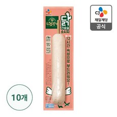 CJ제일제당 더건강한 닭가슴살 소시지 10개