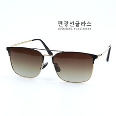 클래식선글라스 레트로선글라스 빅사이즈 편광선글라스 메탈선글라스 남자선글라스 OSIX1323 리뷰후기