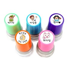 주문제작 캐릭터 칭찬 네임 자동스탬프 리뷰후기
