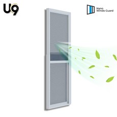 UC9 유씨나인 나노윈도가드 셀프시공 실내환기창 황사 초미세먼지차단 방충망 베란다형 리뷰후기
