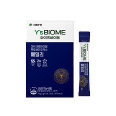 와이즈바이옴 패밀리 2g x