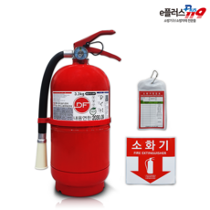 한울방재 국산 ABC 분말소화기 3 스티커 점검표 포함 제품 리뷰후기