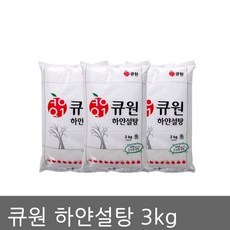 큐원 삼양