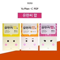 유유네이처 리뷰후기