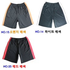 빅몬 남성용 빅사이즈 트레이닝 무지 반바지