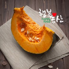 싱싱한 뉴질랜드 단박 리뷰후기