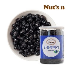 넛츠앤 원터치 건블루베리 리뷰후기