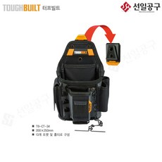 터프빌트 다용도주머니 * TB-CT-34 리뷰후기