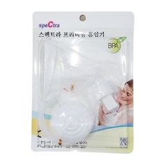 유진메디케어 스펙트라 프리미엄 흡 입기