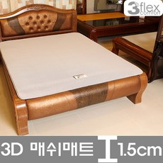 매쉬원 3D에어매트 SB-2011 슈퍼싱글 돌흙침대겸용10 사은품고급 매쉬 매트 쿨매트 토퍼 패드 스프레드 요 국산 혼수 여름 4계절 이불 전기장판 온수매트 위사용가능 라돈NO 리뷰후기
