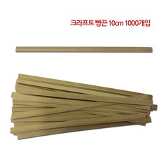 개미발바닥 크라프트 빵끈 1000개 종이빵끈 식빵끈