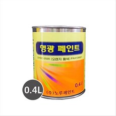 노루페인트 형광페인트 04L 식별용 리뷰후기