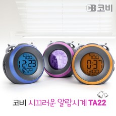 코비 시끄러운 트윈벨 디지털 ED 알람시계 TA22