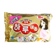 고바야시 하루핸드워머 손난로 10매입 9 리뷰후기