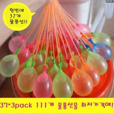 캐보트 물풍선 물풍선제조기 다발물풍선 리뷰후기