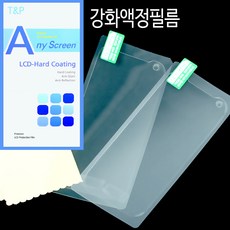 X4 강화액정보필름 2매/-X410 리뷰 후기
