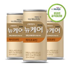 대상웰라이프 완전균형 영양식 뉴케어 하이프로틴 리뷰후기