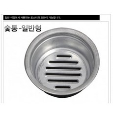 바베큐 고급형 숯통 숯받이 숯보관 숯다라이 그릴/캠핑바베큐그릴/바베큐그릴/그릴바베큐/캠핑요리/숯불바베큐그길/야외용그릴/야외그길/야외용바베큐그릴/웨버바베큐그길