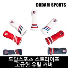 도담스포츠 스트라이프 고급형 유틸커버 헤드커버 리뷰후기