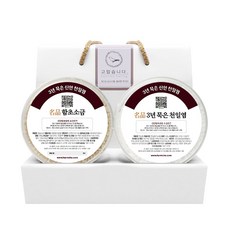 참건강마을 함초 굵은 소금 2종세트 x2 리뷰후기
