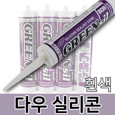 라온공구 실리콘 실란트 투명실리콘 방수 항균 곰팡이 욕실