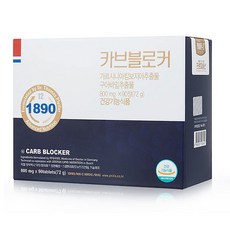 110년 전통 프로피에스 카브블로커 국내최초 탄수화물 전문다이어트 뱃살감소 혈당상승억제 가르시니아 리뷰후기