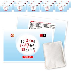 HAPPYDAY 해피데이 따뜻해 붙이는 파스형 핫 리뷰후기